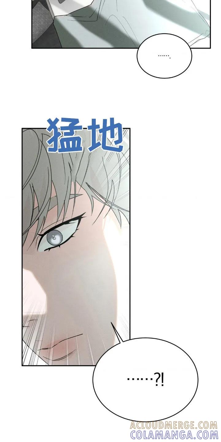 《反向协议》第24章：毫无防备 第3页