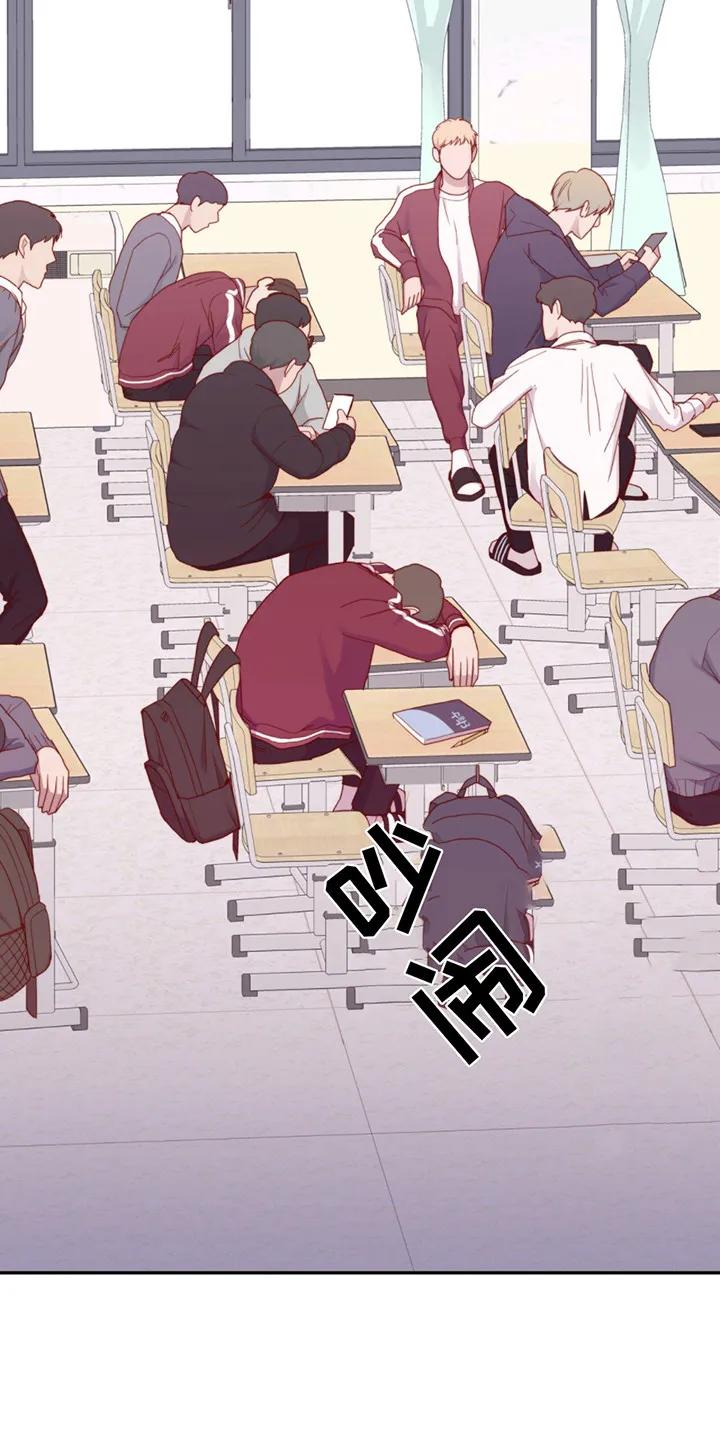 《幻想烛火》第24章：快疯了 第10页
