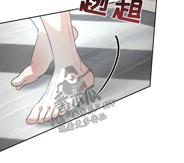 《反向协议》第24章：毫无防备 第22页
