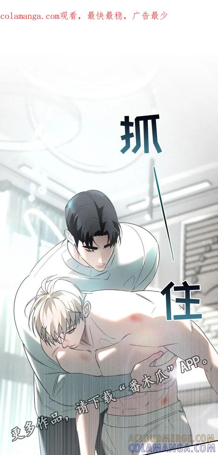 《反向协议》第25章：迟到 第1页