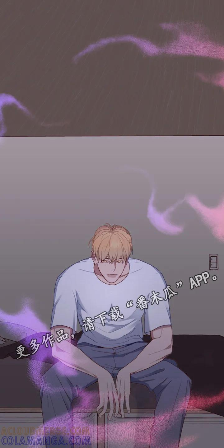 《幻想烛火》第25章：不断适应 第11页
