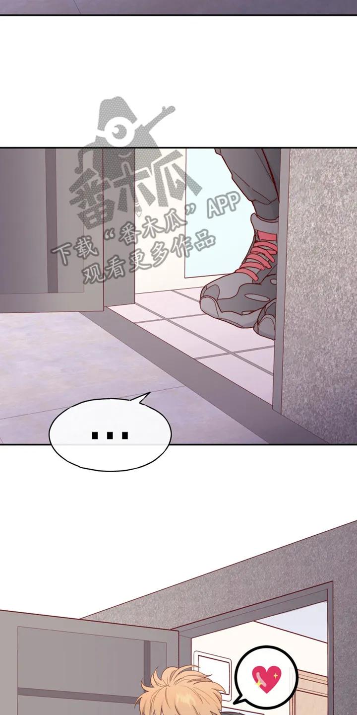 《幻想烛火》第25章：不断适应 第2页