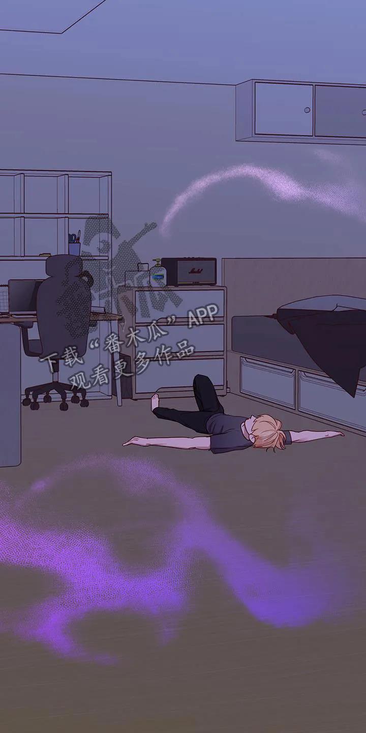 《幻想烛火》第27章：幻想 第28页