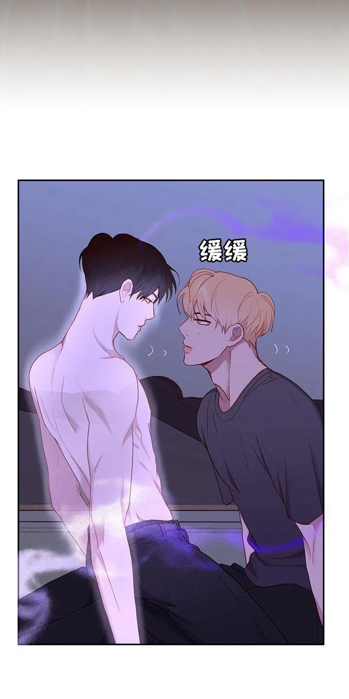 《幻想烛火》第27章：幻想 第10页