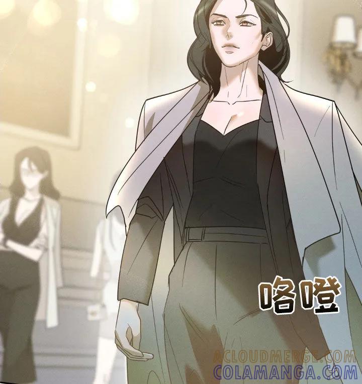 《反向协议》第27章：前任 第17页