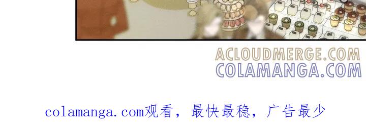 《反向协议》第27章：前任 第27页