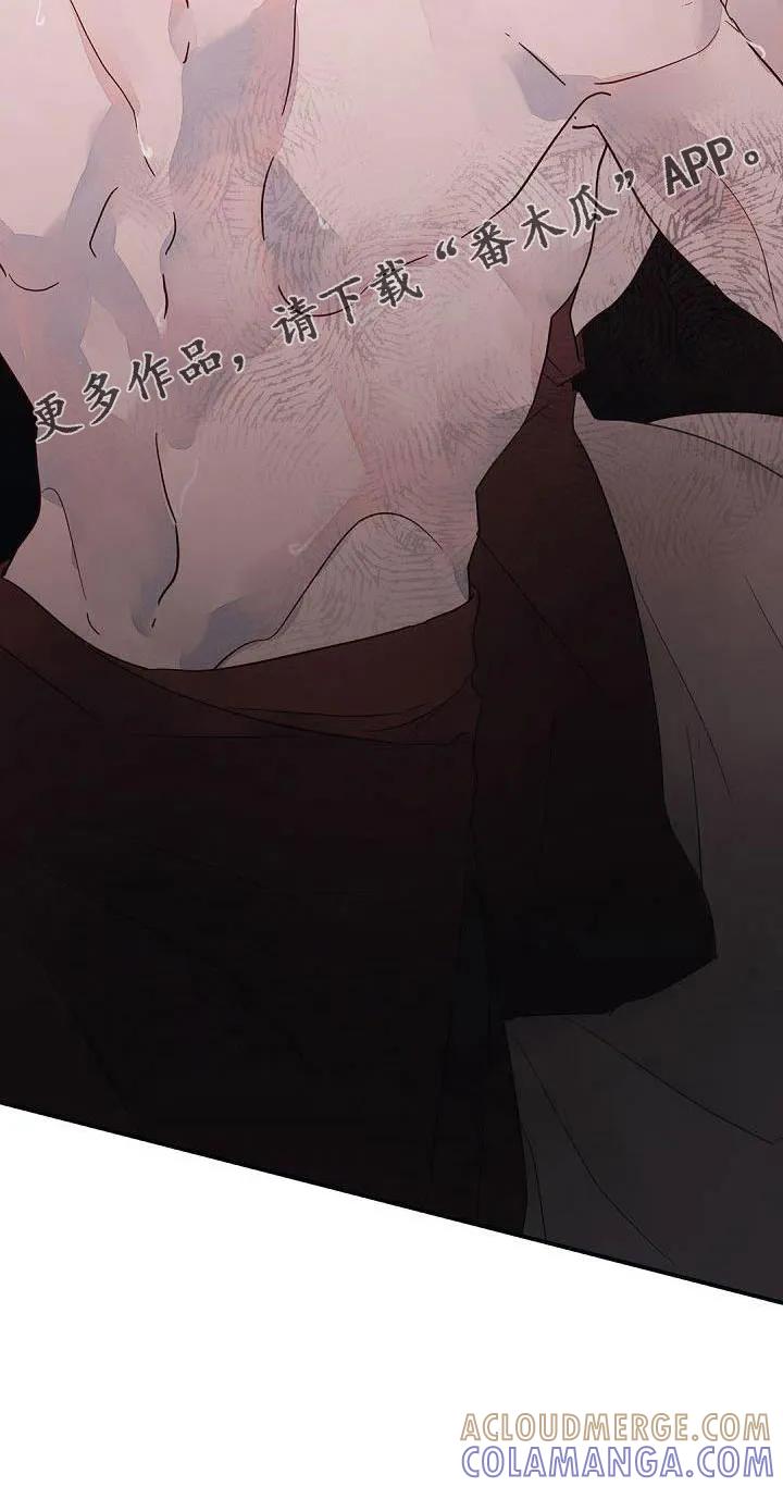 《婚恋天魔》第27章：在干什么 第5页