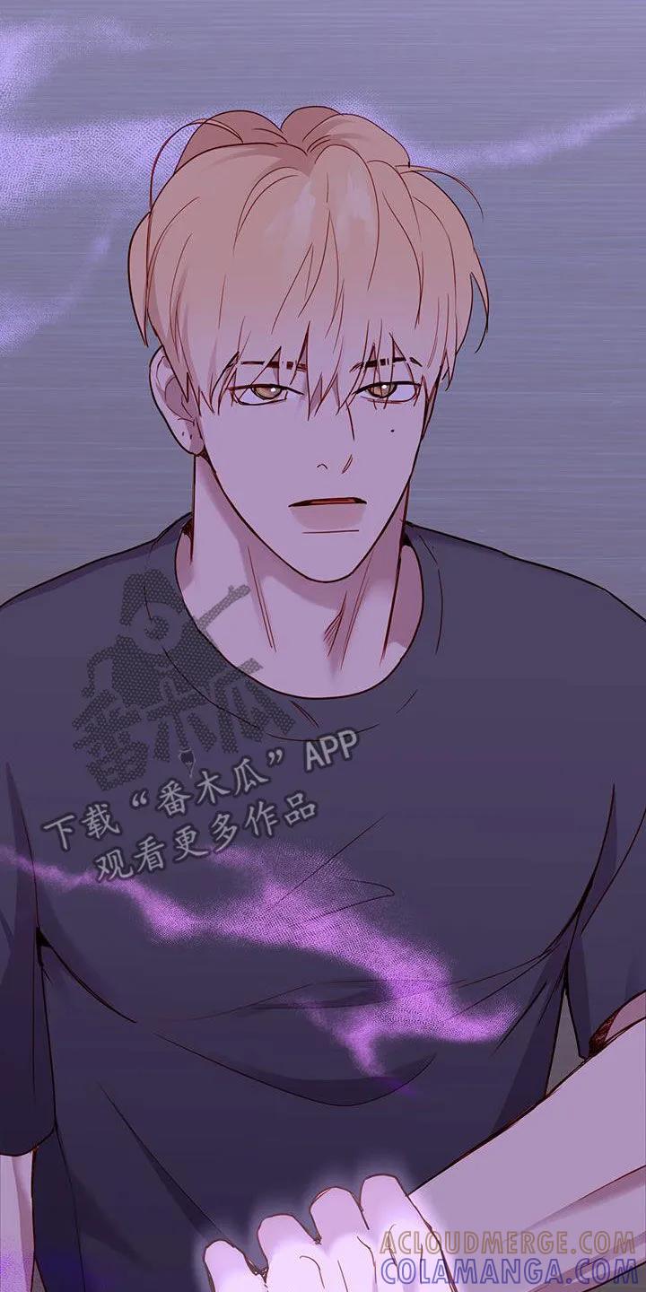 《幻想烛火》第27章：幻想 第19页