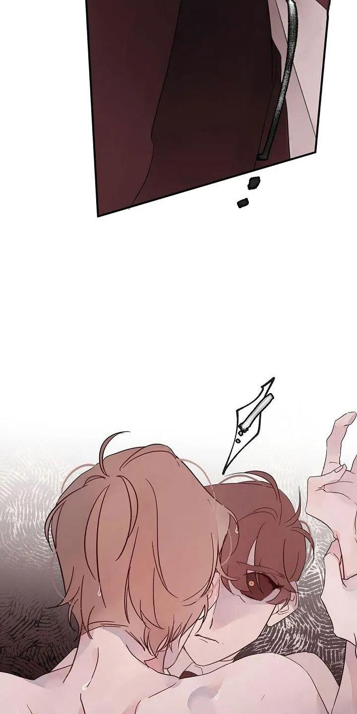 《婚恋天魔》第27章：在干什么 第4页