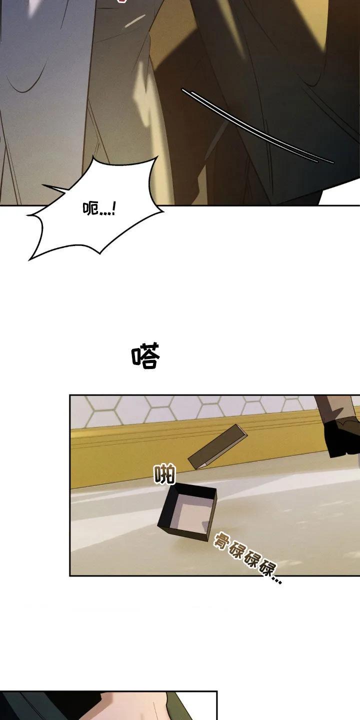 《反向协议》第28章：教训 第26页