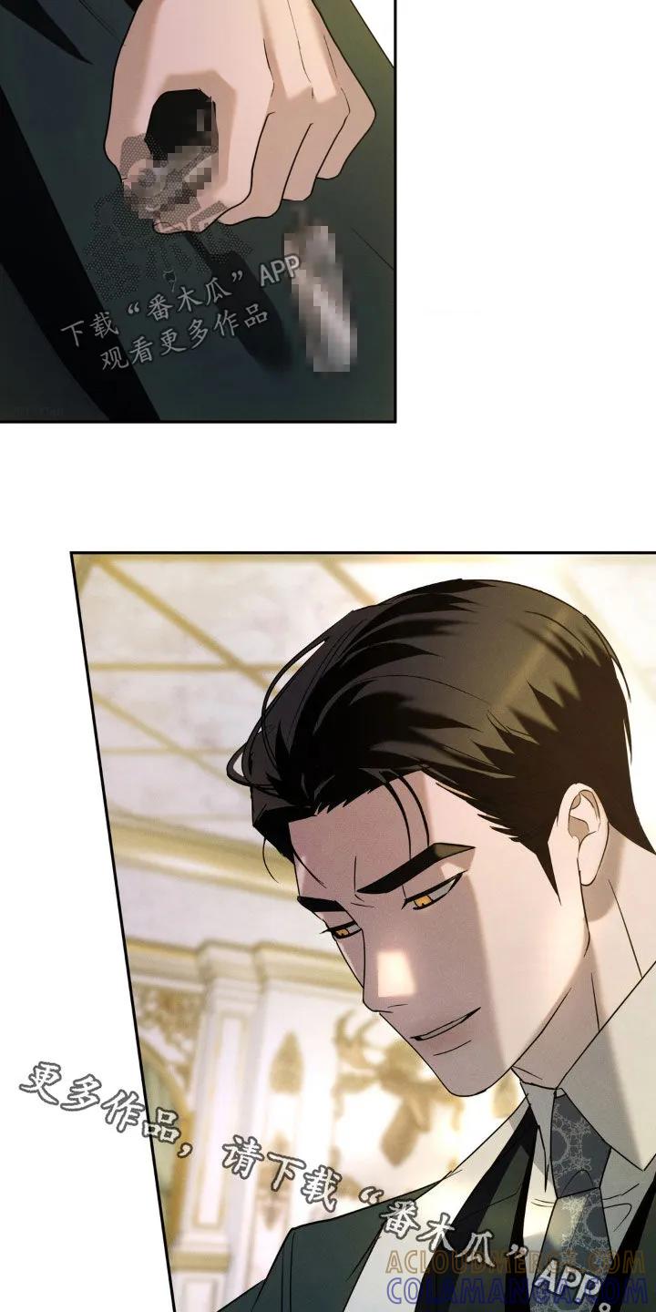 《反向协议》第28章：教训 第27页