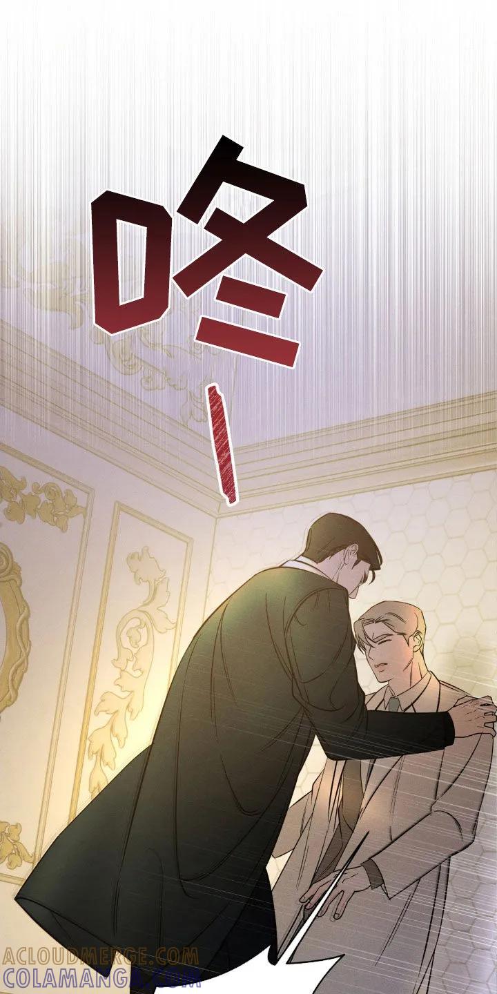 《反向协议》第28章：教训 第21页