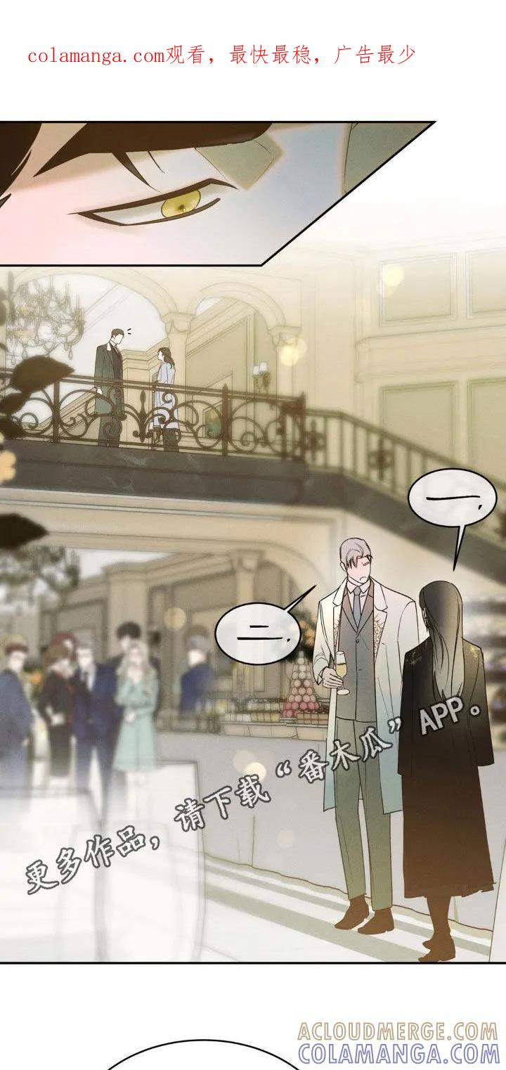 《反向协议》第28章：教训 第1页