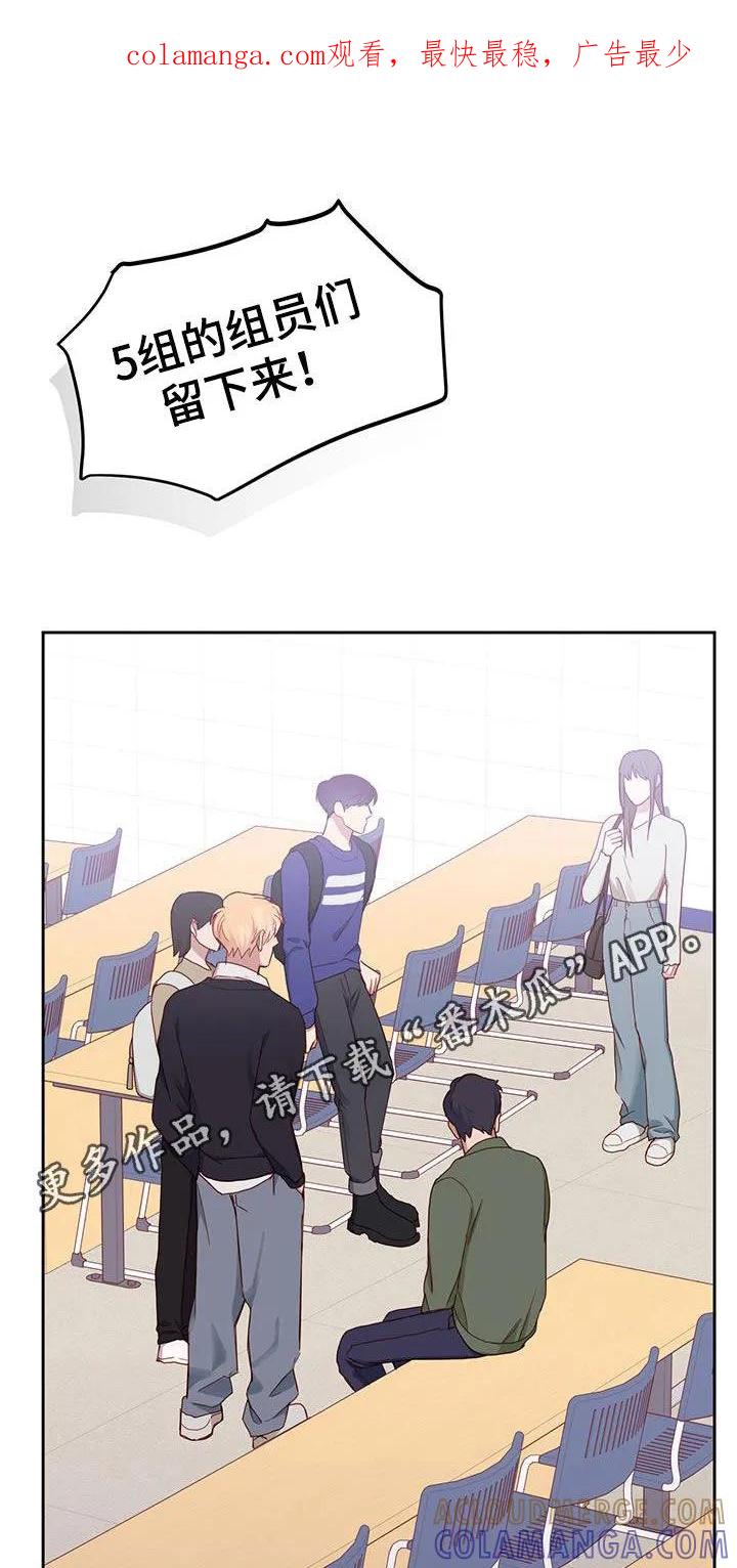 《幻想烛火》第29章：去吃饭 第1页
