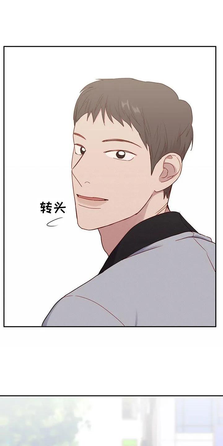 《幻想烛火》第29章：去吃饭 第26页