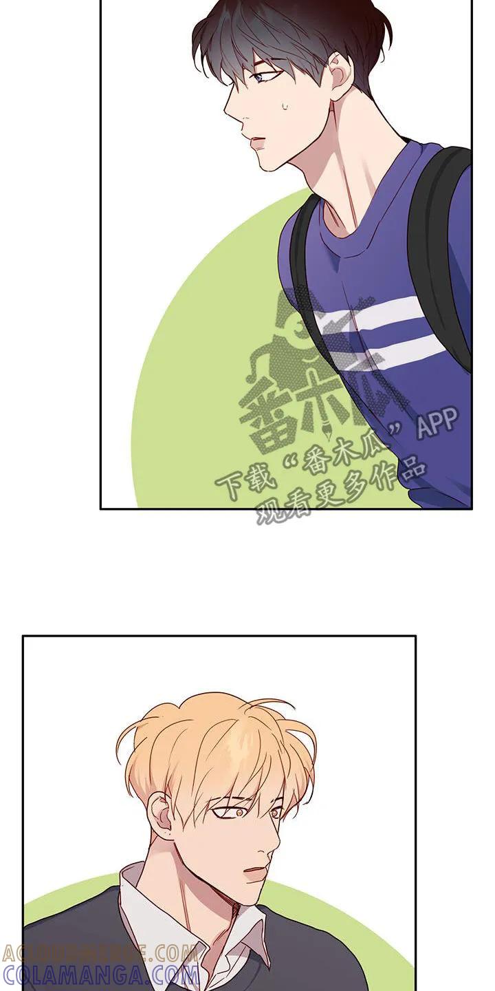《幻想烛火》第29章：去吃饭 第7页
