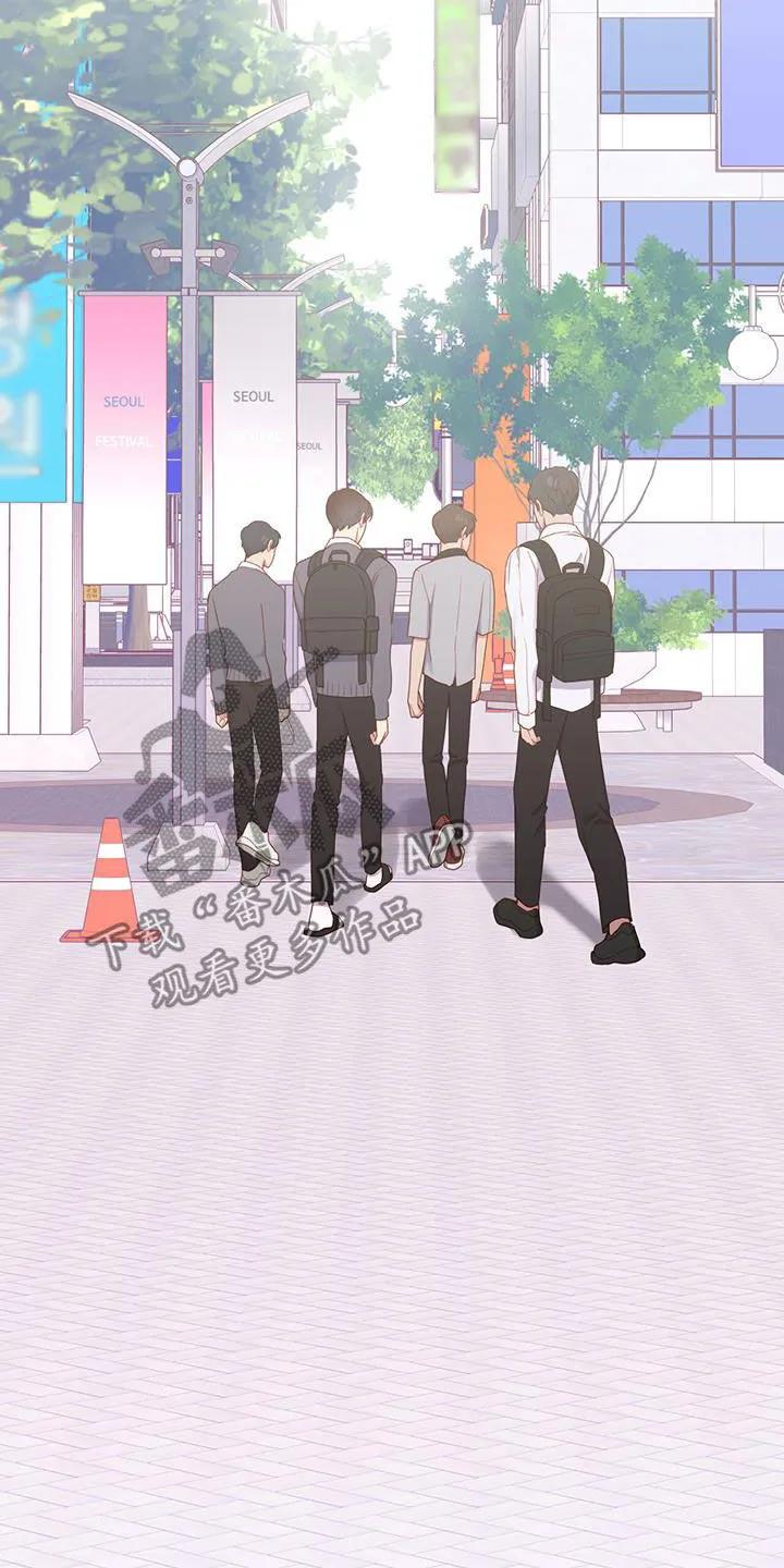 《幻想烛火》第29章：去吃饭 第22页