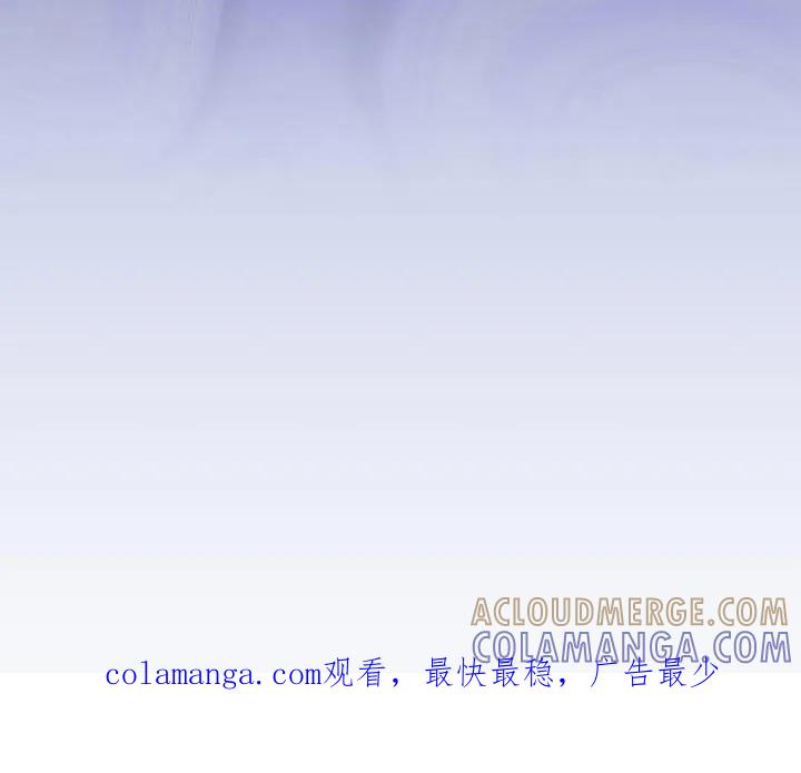 《幻想烛火》第29章：去吃饭 第39页