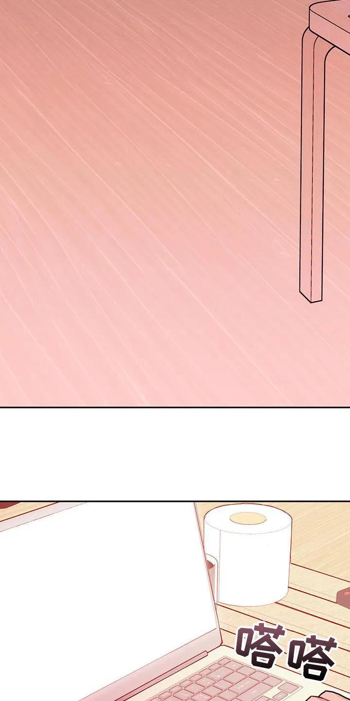 《幻想烛火》第30章：来访 第17页