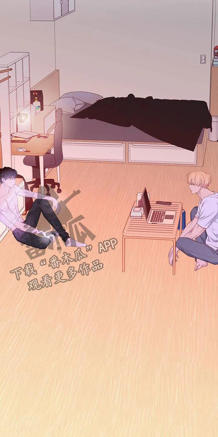 《幻想烛火》第30章：来访 第27页