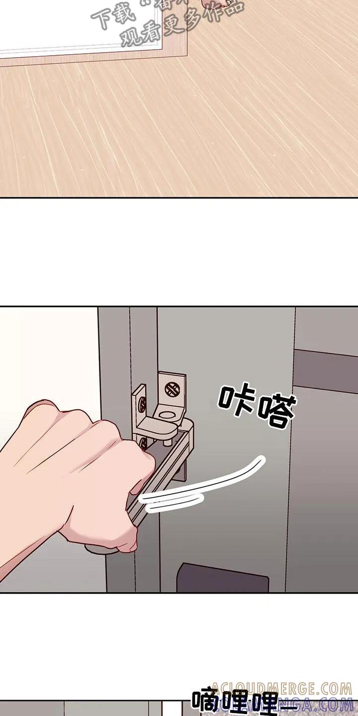《幻想烛火》第30章：来访 第34页