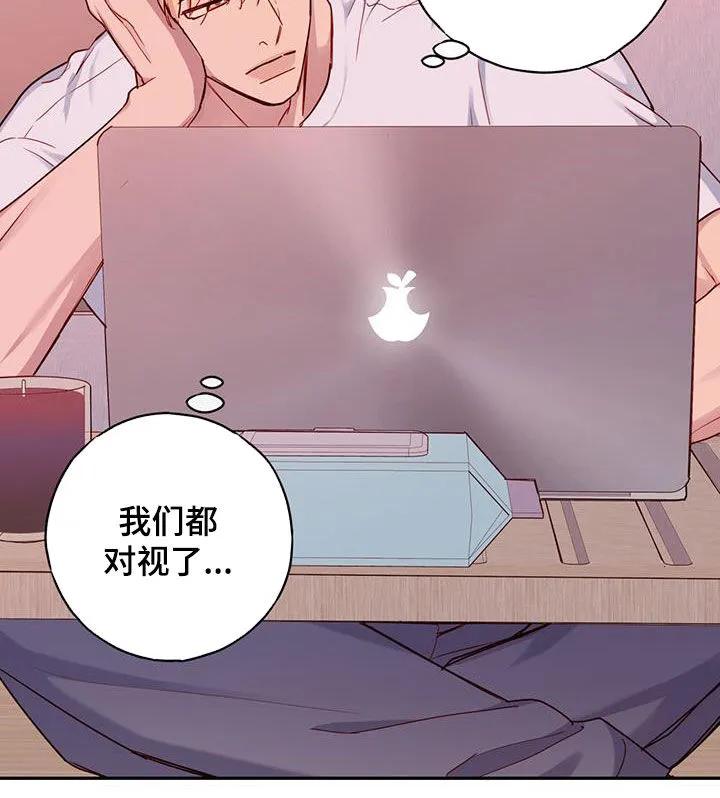 《幻想烛火》第30章：来访 第20页