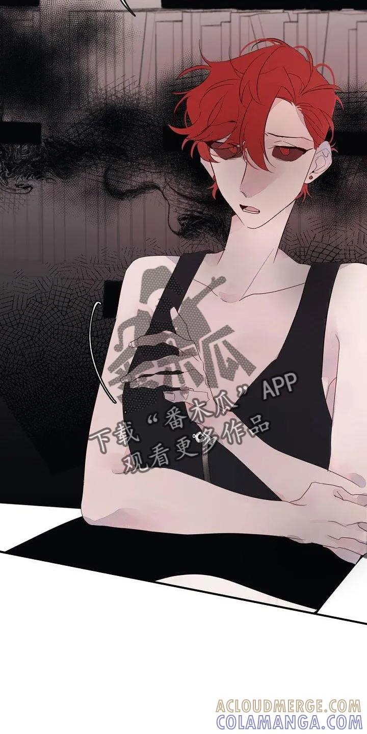 《婚恋天魔》第30章：蹬鼻子上脸 第11页