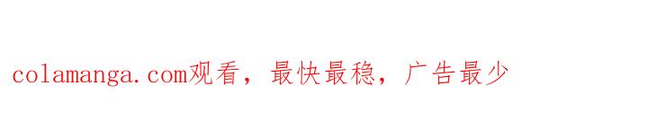 《反向协议》第30章：很适合你 第24页