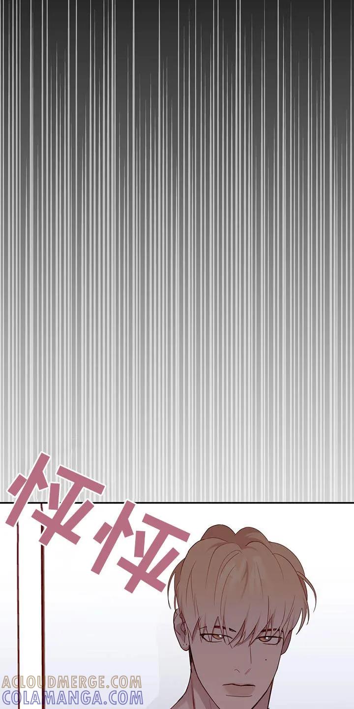 《幻想烛火》第31章：蜡烛 第3页