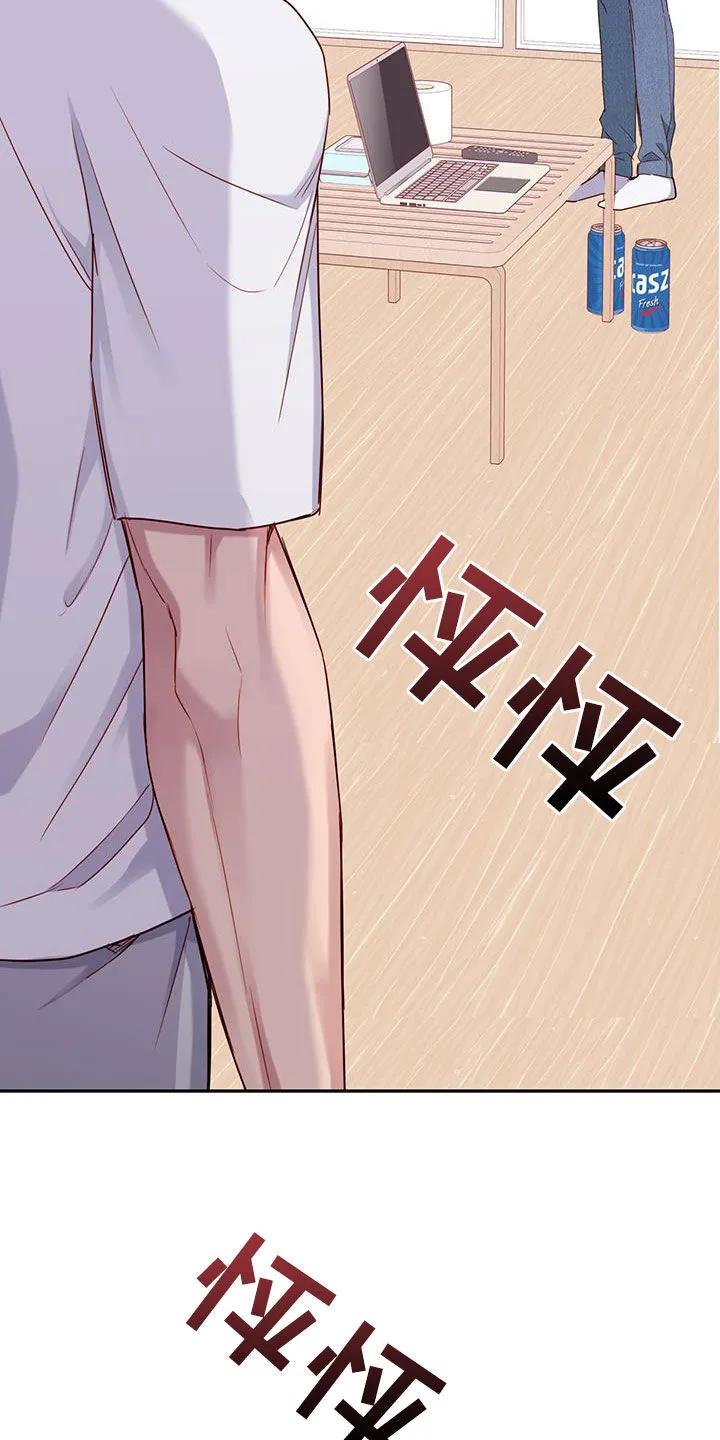 《幻想烛火》第31章：蜡烛 第10页
