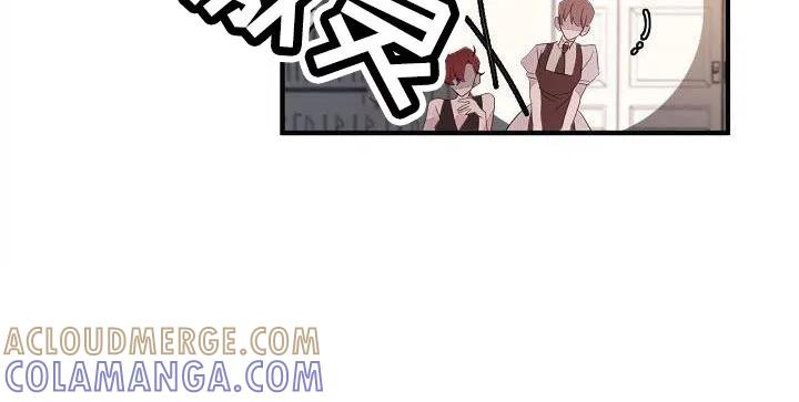 《婚恋天魔》第31章：都没回答 第23页