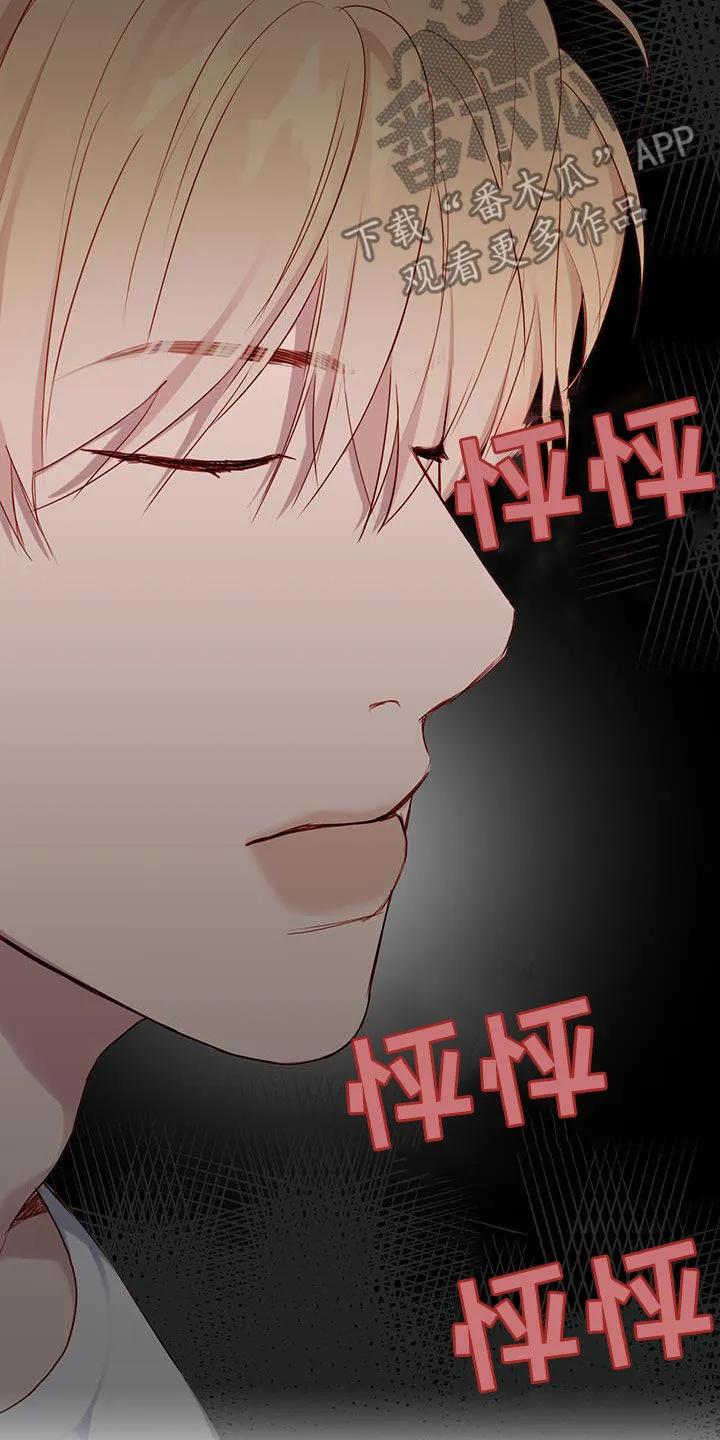 《幻想烛火》第32章：说服 第10页