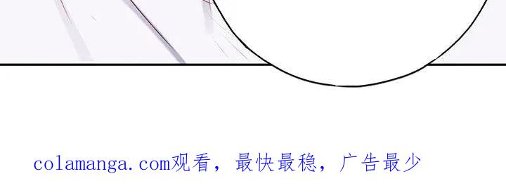 《幻想烛火》第32章：说服 第36页