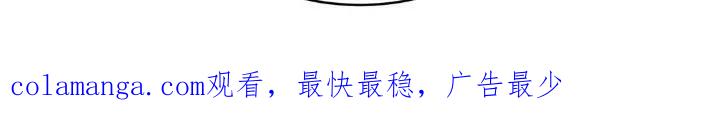 《反向协议》第32章：回家吧 第17页