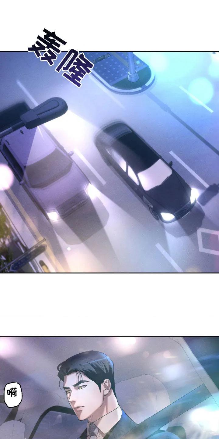 《反向协议》第33章：说话要注意点 第2页