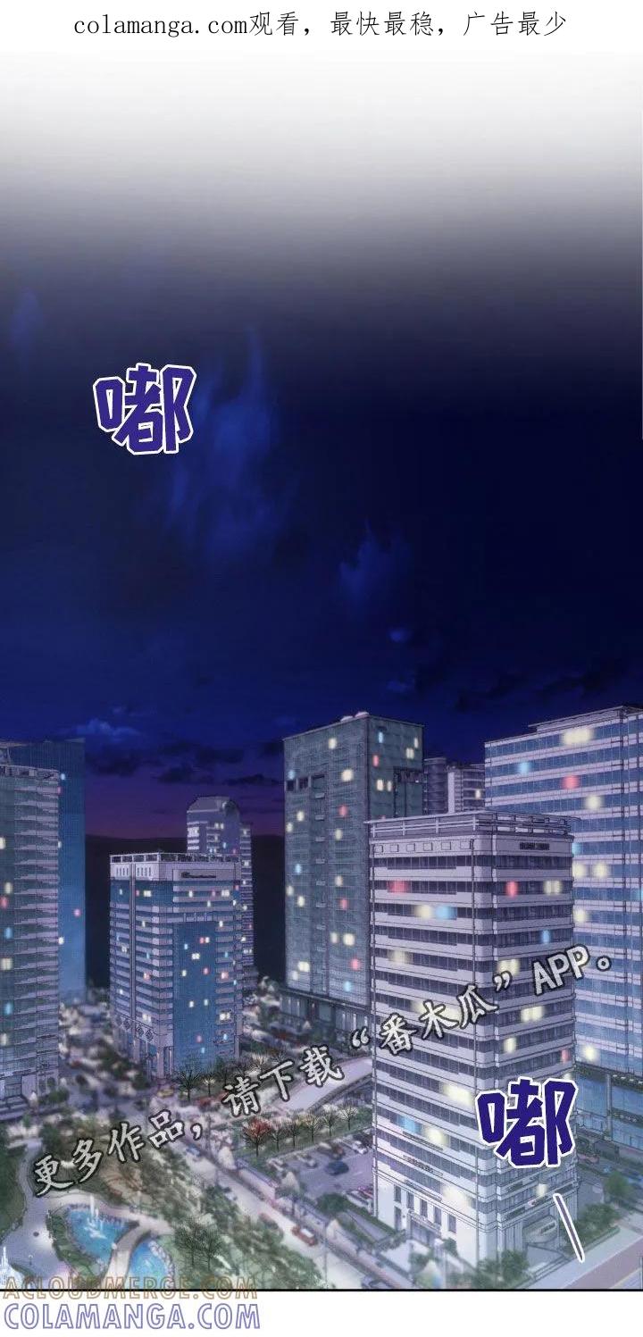 《反向协议》第33章：说话要注意点 第1页