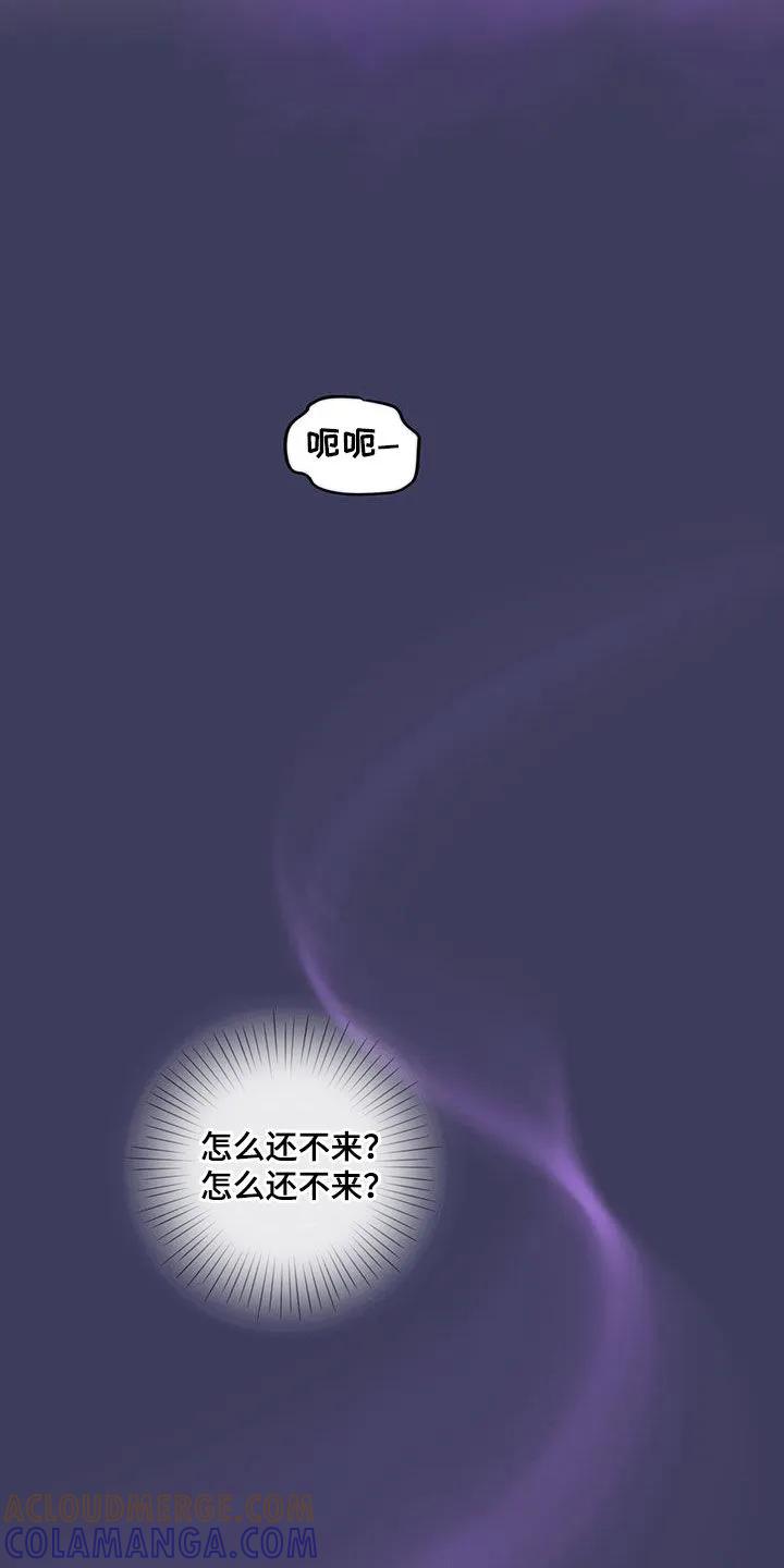 《幻想烛火》第34章：我想试试 第37页