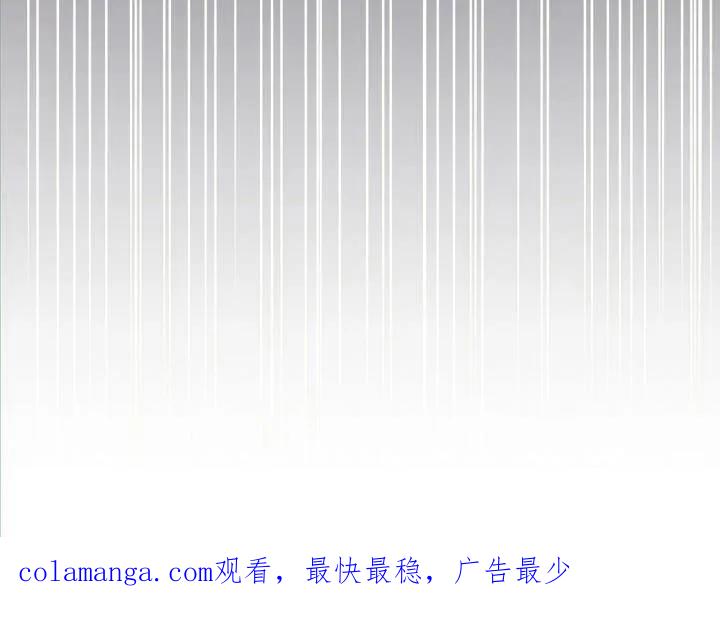 《婚恋天魔》第34章：强大的力量 第18页