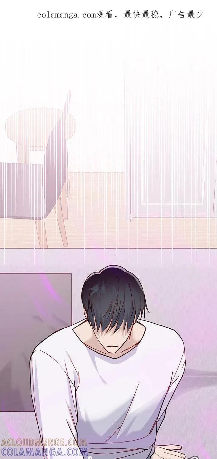 《幻想烛火》第34章：我想试试 第1页