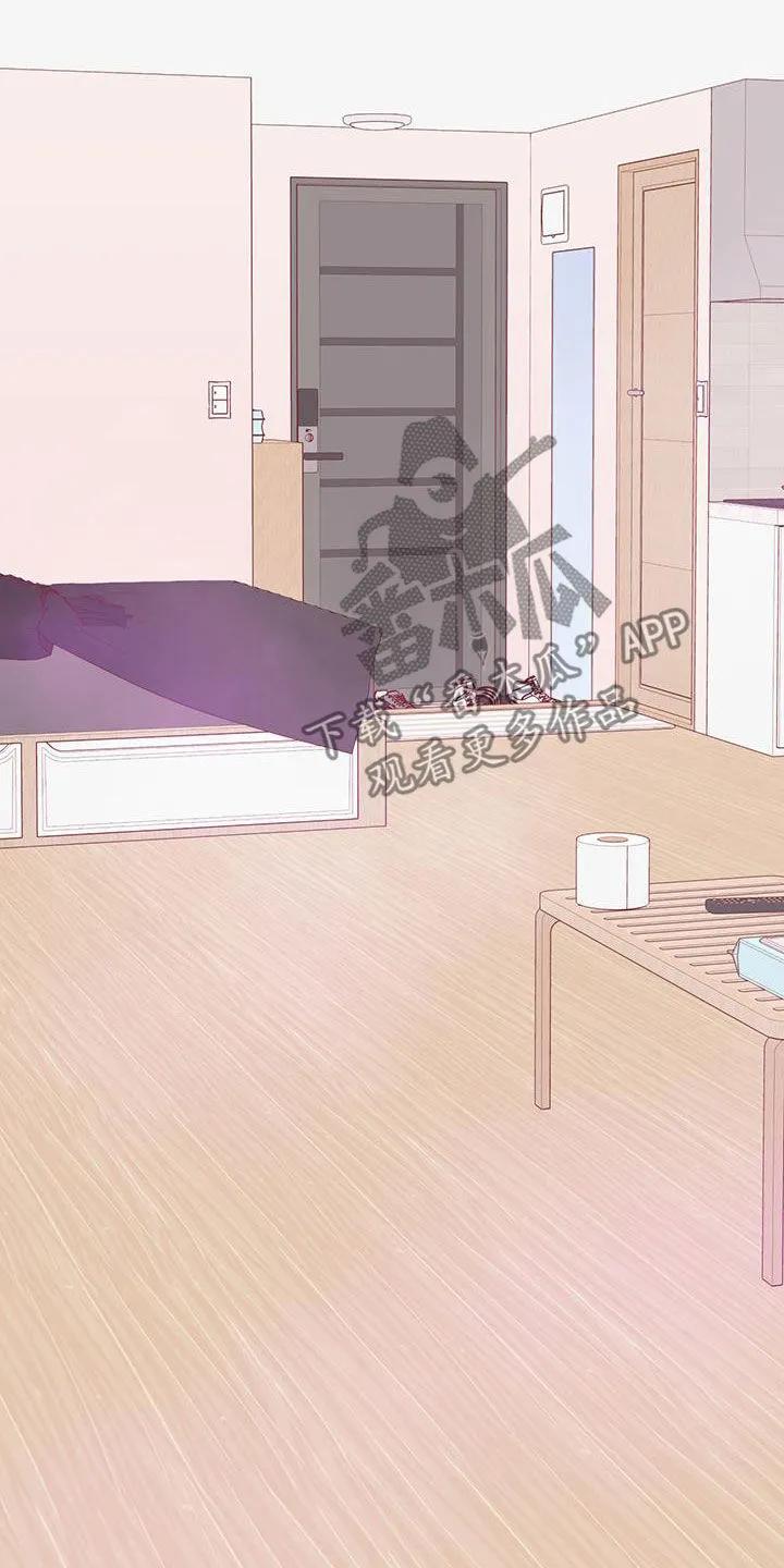 《幻想烛火》第34章：我想试试 第8页