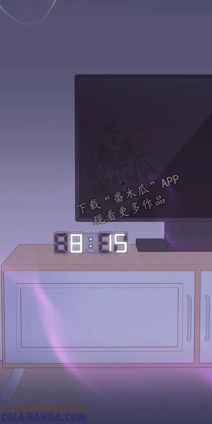 《幻想烛火》第34章：我想试试 第34页