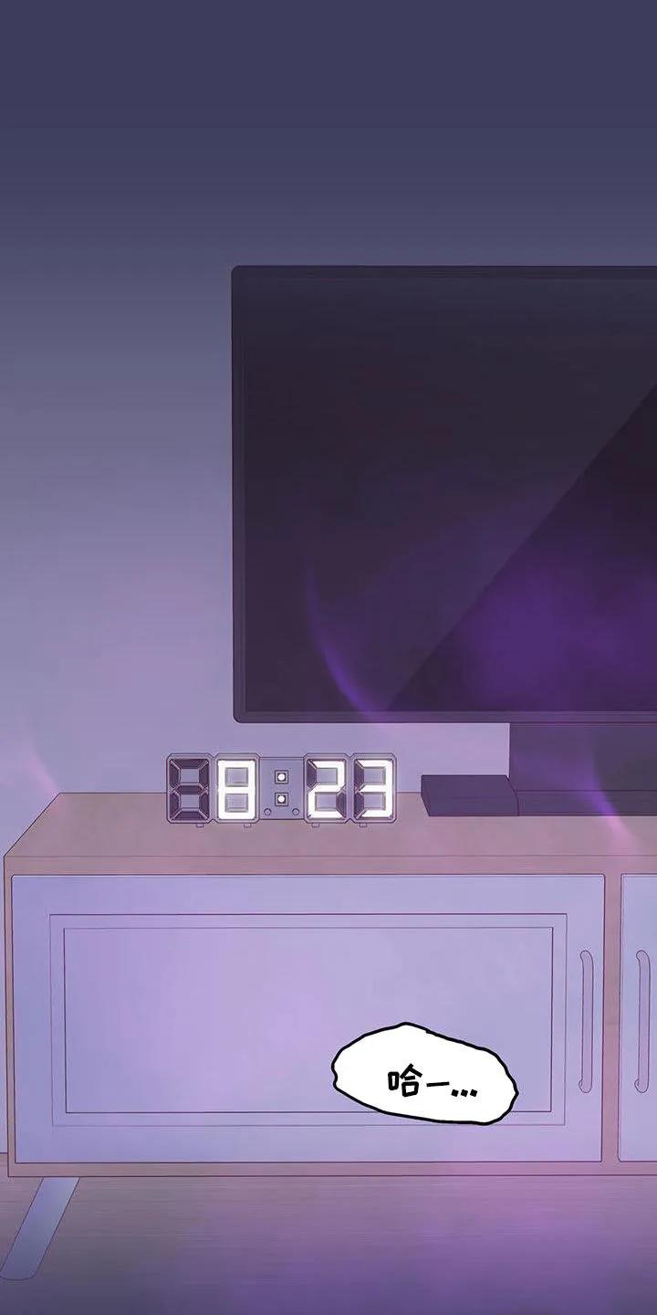 《幻想烛火》第34章：我想试试 第36页
