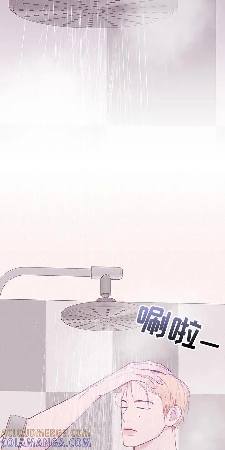 《幻想烛火》第35章：真正想要的 第27页