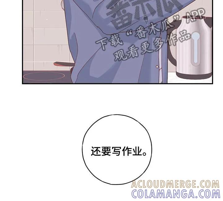 《幻想烛火》第35章：真正想要的 第23页