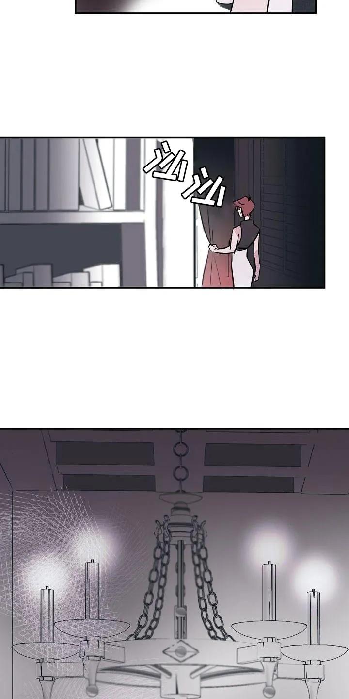 《婚恋天魔》第36章：得做好准备 第18页