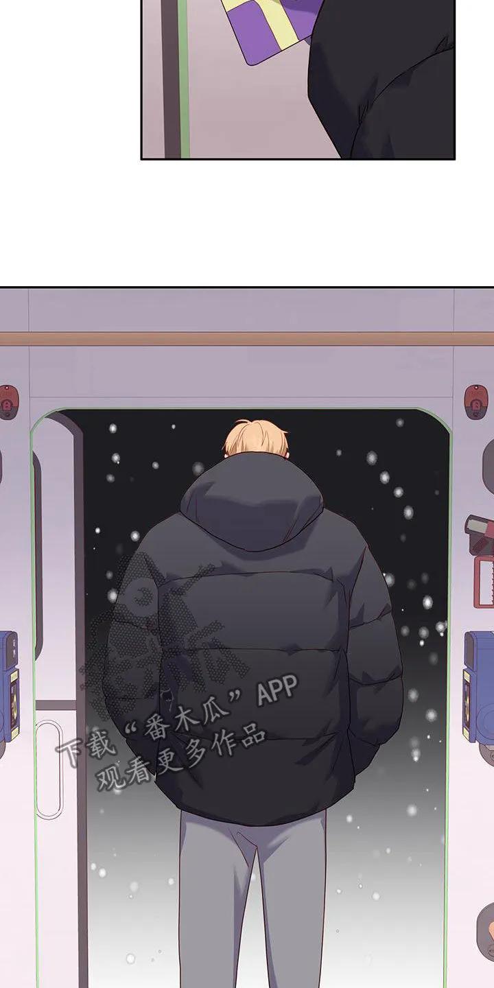 《幻想烛火》第36章：我不会那么做 第28页