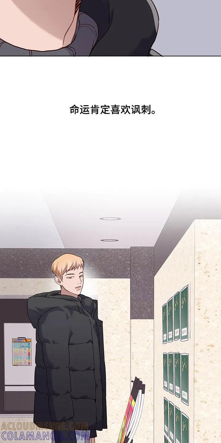 《幻想烛火》第36章：我不会那么做 第15页