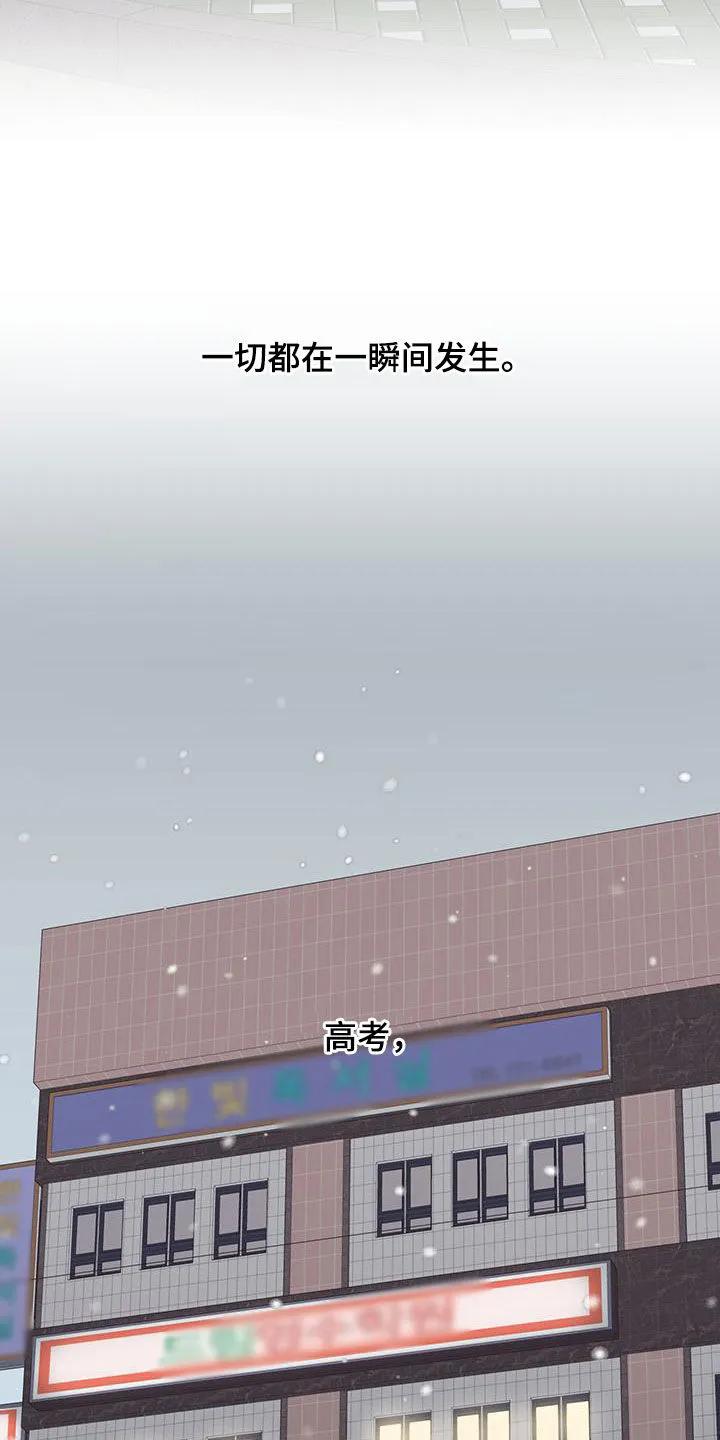 《幻想烛火》第36章：我不会那么做 第10页