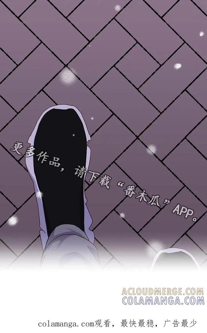 《幻想烛火》第36章：我不会那么做 第31页