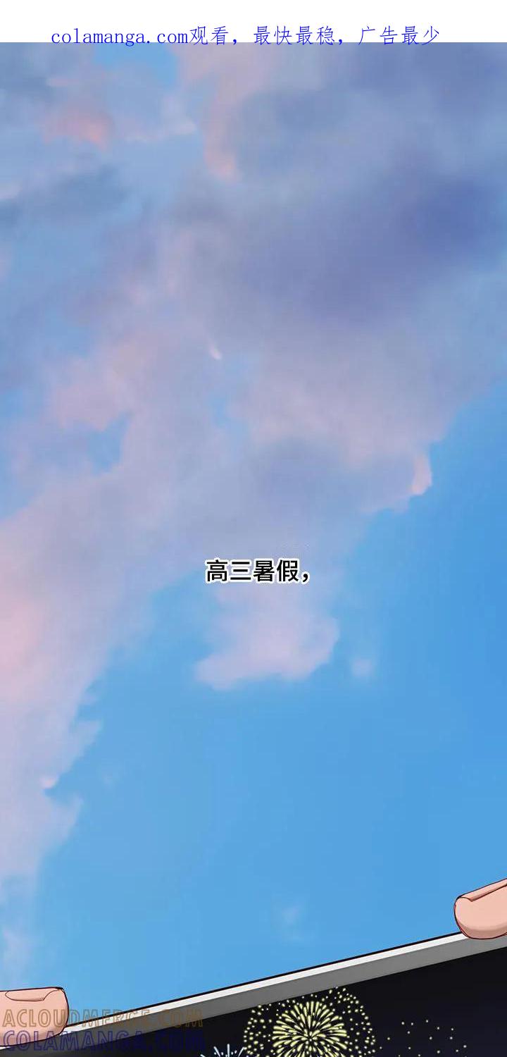 《幻想烛火》第36章：我不会那么做 第1页